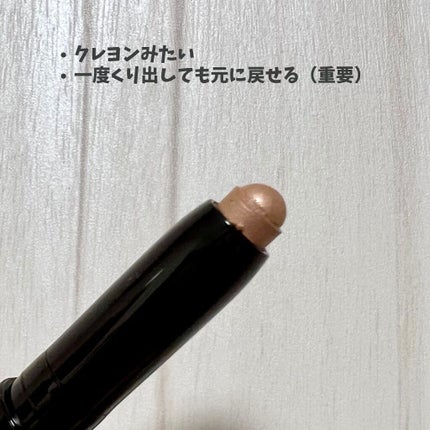 キャビアスティック アイカラー 09 Rosegold(ミニ)/ローラ メルシエ/スティックアイシャドウを使ったクチコミ(2枚目)