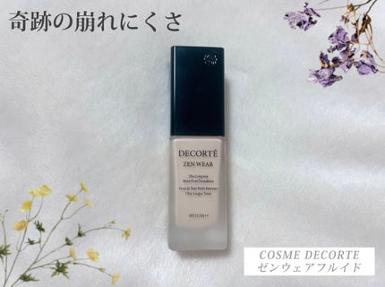 ゼン ウェア フルイド/DECORTÉ/リキッドファンデーションを使ったクチコミ(1枚目)