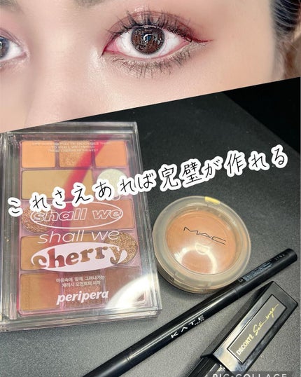 グロー プレイ ブラッシュ/M・A・C/ジェル・クリームチークを使ったクチコミ(1枚目)