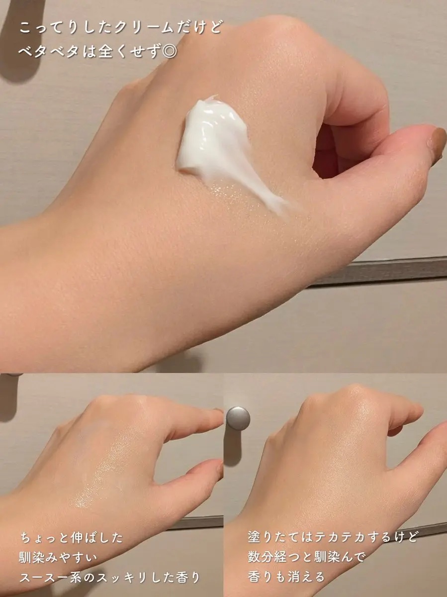 BnDアンダーアームクリーム(ボディクリーム)/BnD/デリケートゾーンケアを使ったクチコミ（2枚目）