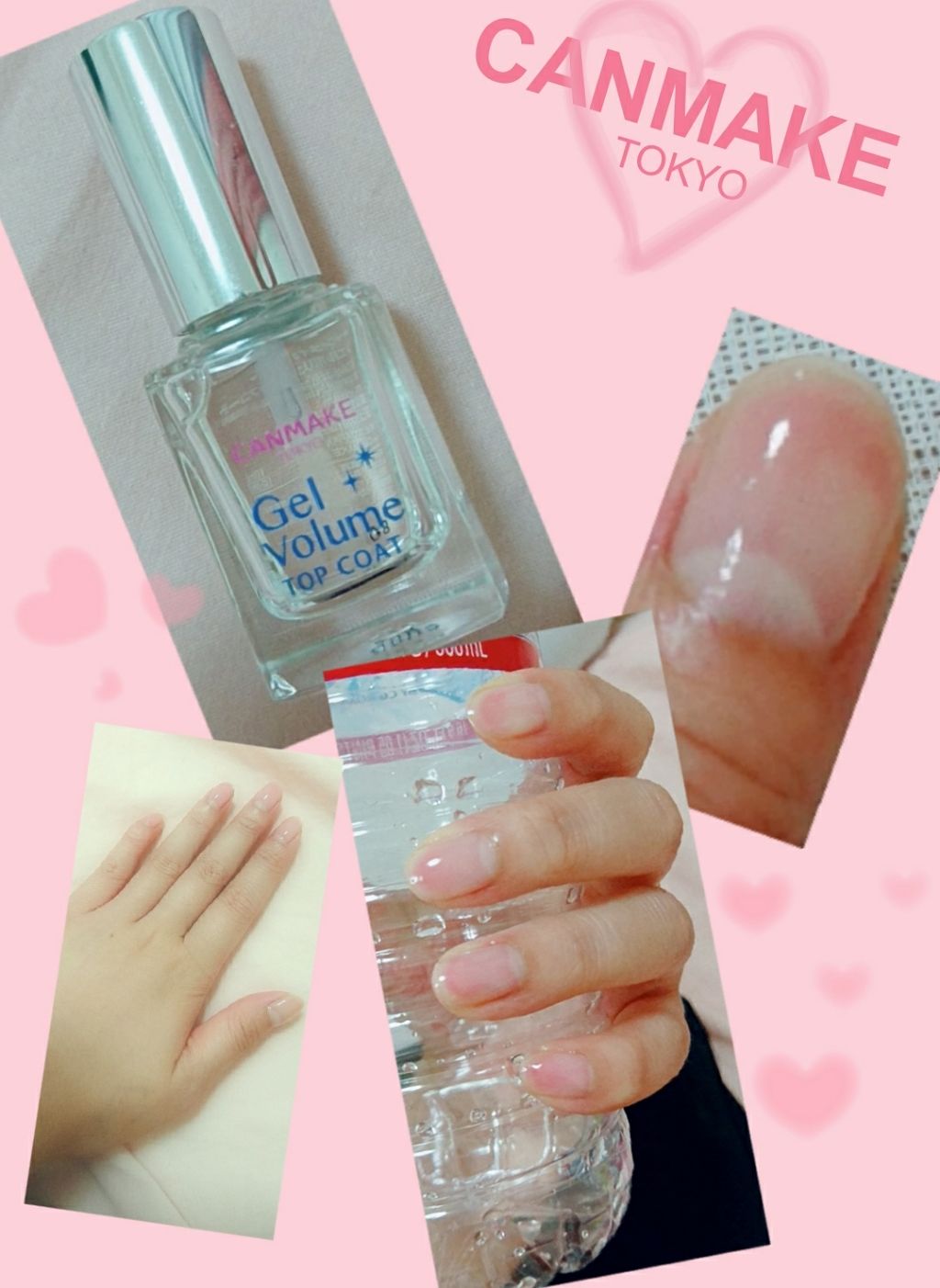 ジェルボリュームトップコート/キャンメイク/ネイルトップコートを使ったクチコミ(1枚目)