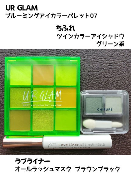 UR GLAM BLOOMING EYE COLOR PALETTE/U R GLAM/アイシャドウパレットを使ったクチコミ(2枚目)