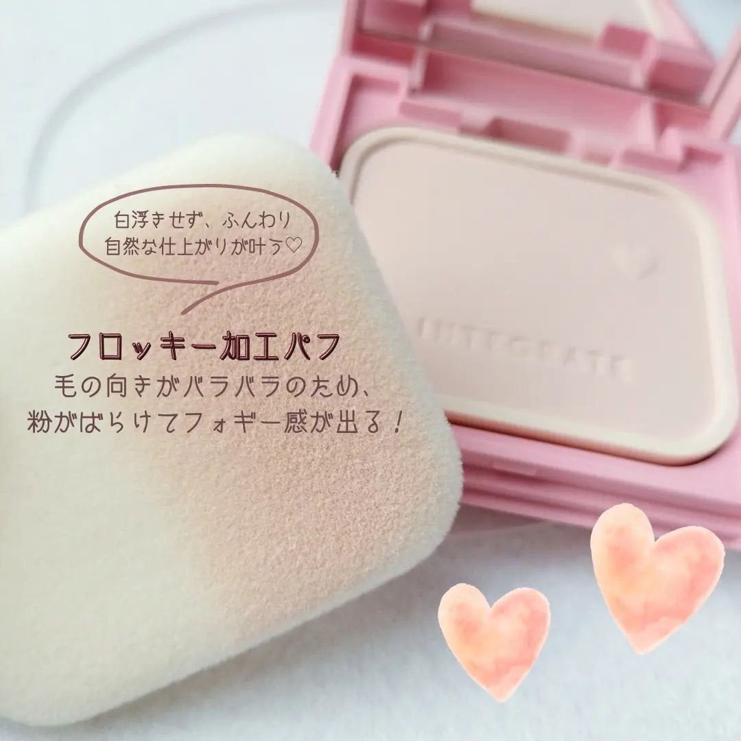 すっぴんメイカー トーンアップパウダーUV/インテグレート/プレストパウダーを使ったクチコミ(4枚目)