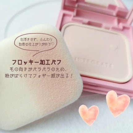 すっぴんメイカー トーンアップパウダーUV/インテグレート/プレストパウダーを使ったクチコミ(4枚目)