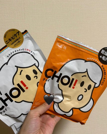 ダーマペン・ダーマスタンプ/MyM/その他スキンケアグッズを使ったクチコミ(3枚目)