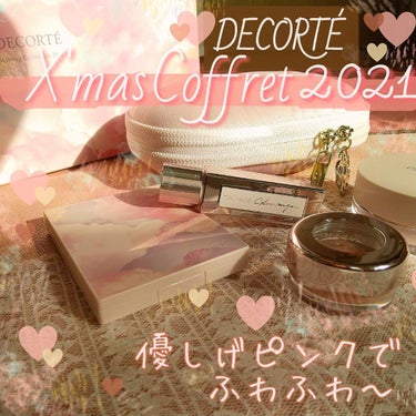 DECORTÉ パウダー ブラッシュ m warm hugのクチコミ「╲╲ ふわふわピンクなX'mas Coffret ╱╱

こんにちはー、今回は箱からしてもうか.....」（1枚目）