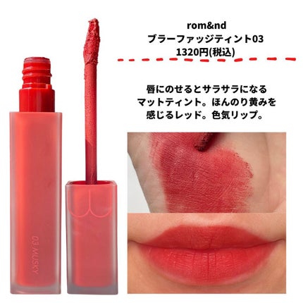 ラスティング リップカラーN/CEZANNE/口紅を使ったクチコミ(6枚目)