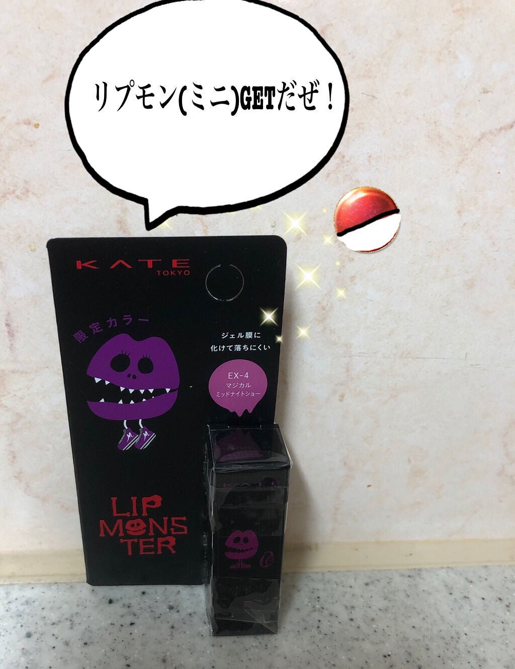 ケイト リップモンスター/KATE/口紅を使ったクチコミ(1枚目)