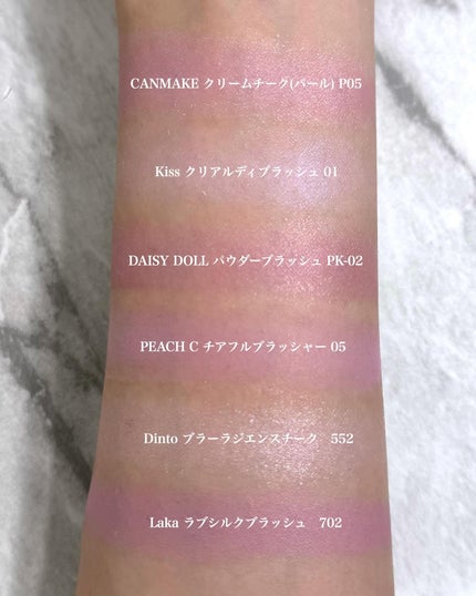 クリームチーク(パールタイプ)/キャンメイク/ジェル・クリームチークを使ったクチコミ(2枚目)