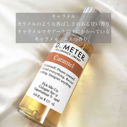 ピックミーアップ コロンスプレー/ディメーター(海外)/香水(レディース)を使ったクチコミ(6枚目)