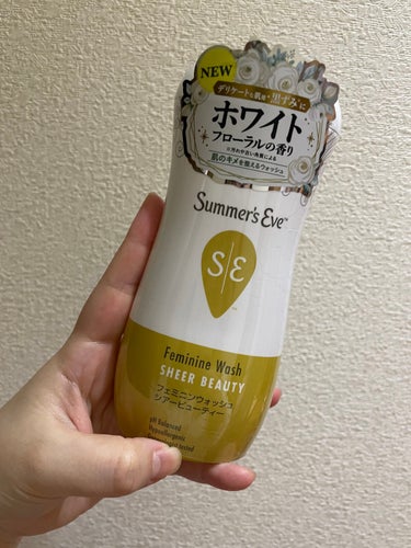 
#Summer'sEve
#フェミニンウォッシュ 
#マルチベネフィットシンプリーセンシティブ
#シアービューティー

今回はデリケートゾーンケア用品です🛁
生理前・生理中のニオイが気になり使い始めま