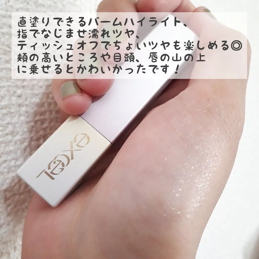 グロウプリズム/excel/スティックハイライトを使ったクチコミ(7枚目)