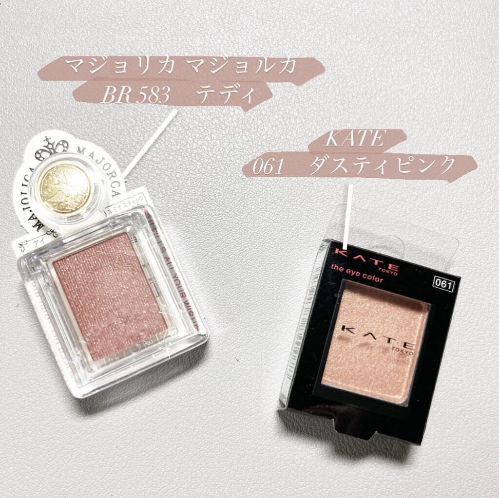 シャドーカスタマイズ/MAJOLICA MAJORCA/単色アイシャドウを使ったクチコミ(3枚目)