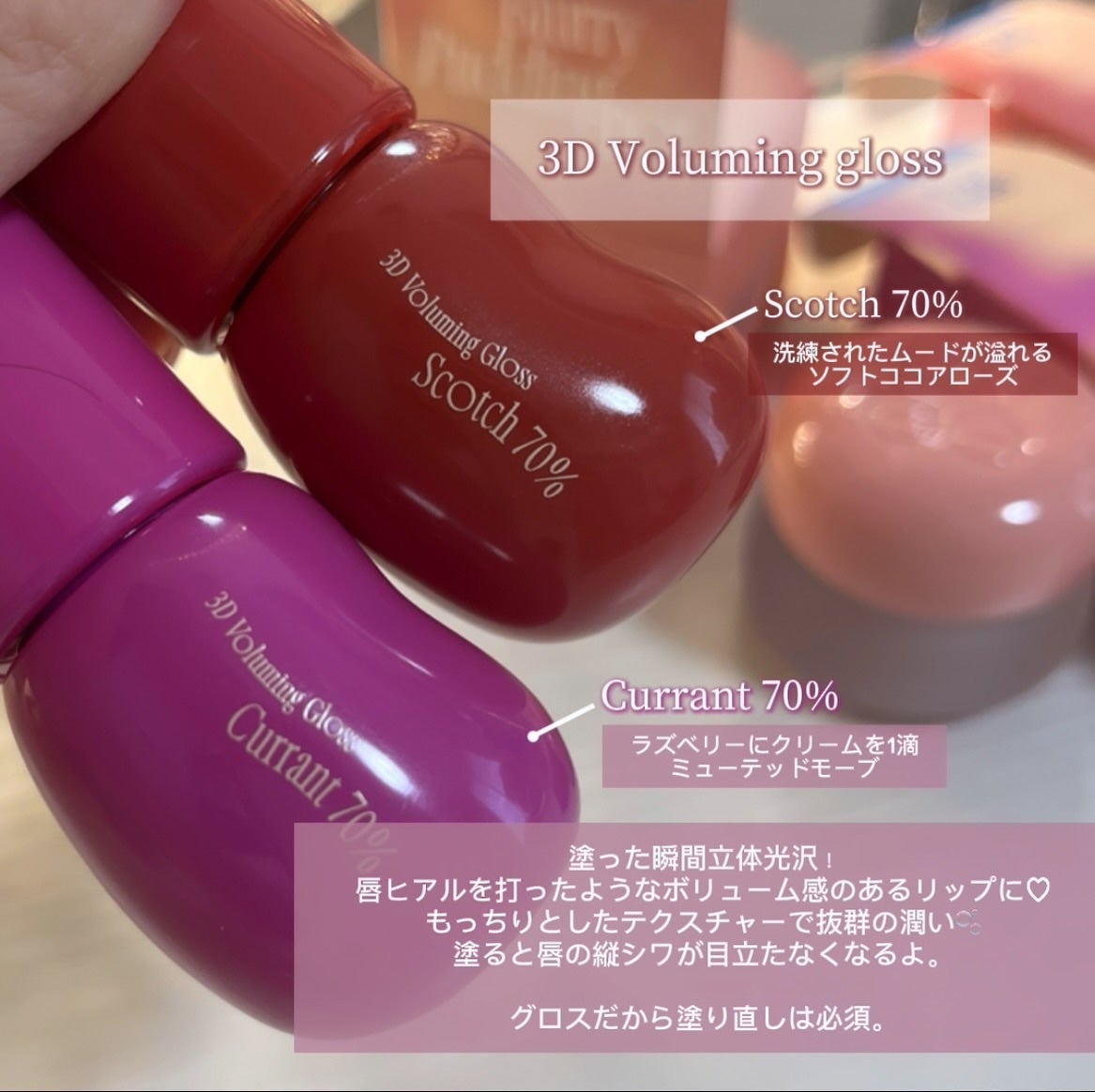 リップアンドチーク ブラーリープリンポット/fwee/口紅を使ったクチコミ(4枚目)