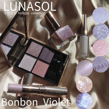 LUNASOL　ホリデーコレクション
Bonbon Violetシリーズ🍬

アイカラーレーション EX18 Mystic
ラディアントスティック EX02 Opal Glow
フラッシュクリエイター 