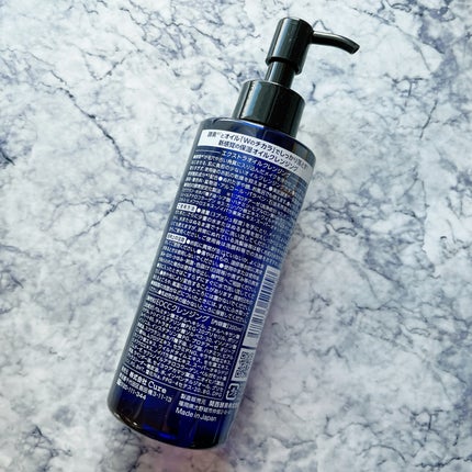 エクストラオイルクレンジング/Cure/オイルクレンジングを使ったクチコミ(2枚目)