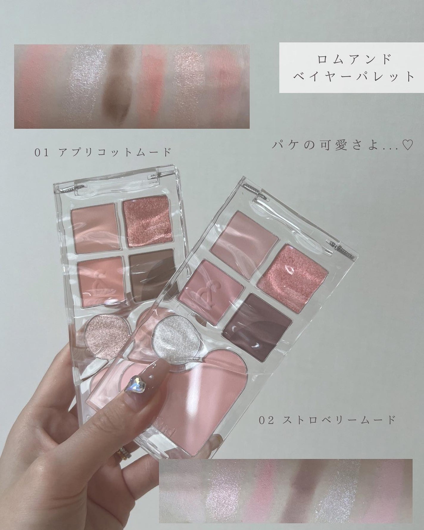 とも on LIPS 「コスメ収集が趣味⇨@tomo__happylife………………..」(3枚目)