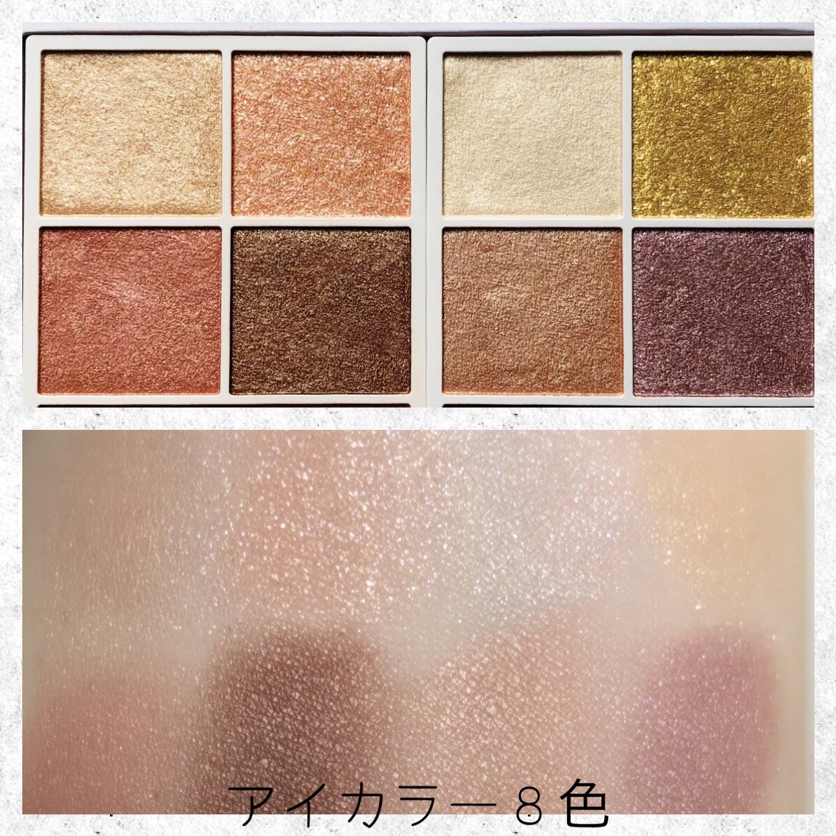 30th グラマラス レイヤード パレット/Visée/マルチパレットを使ったクチコミ（2枚目）