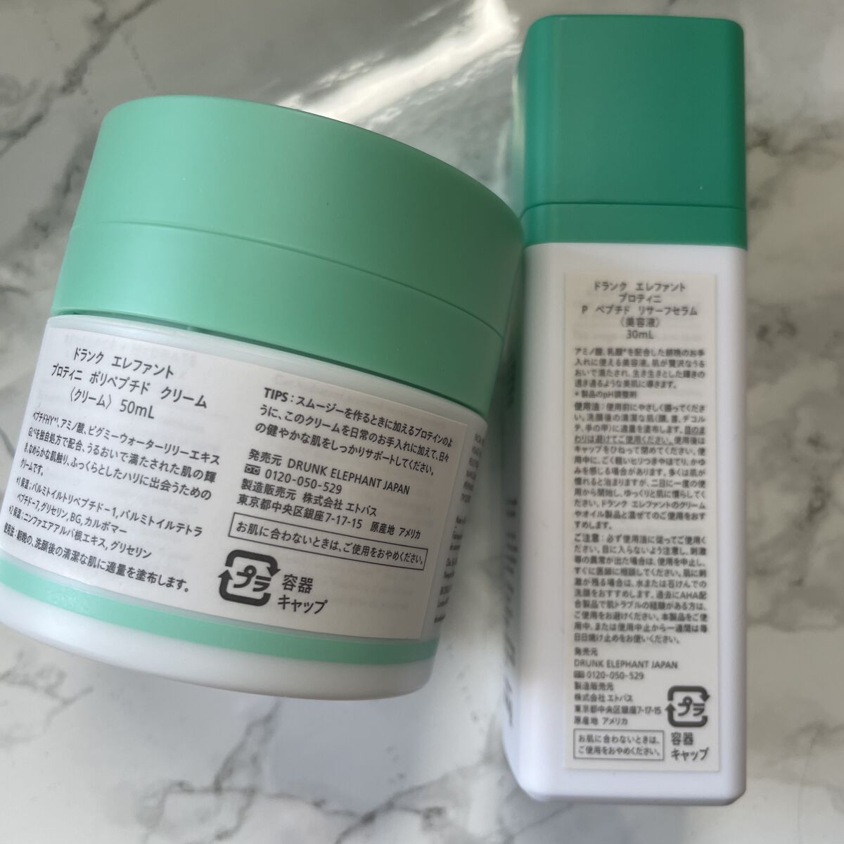 プロティニ P ペプチド リサーフセラム/Drunk Elephant/美容液を使ったクチコミ（2枚目）