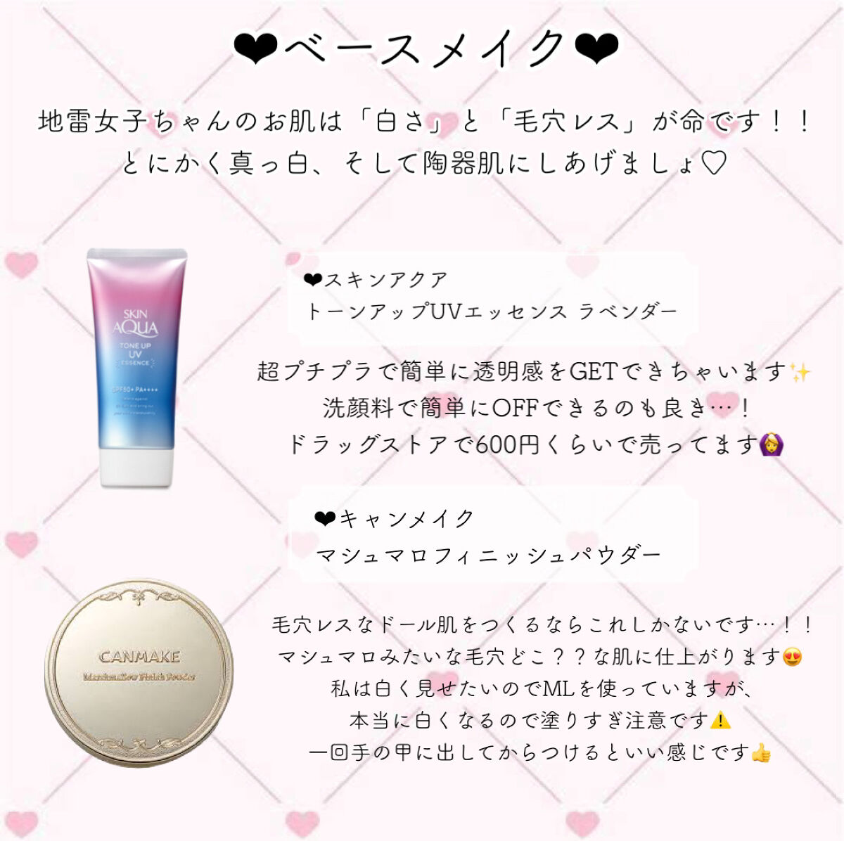 シェーディングパウダー/キャンメイク/シェーディングを使ったクチコミ（3枚目）