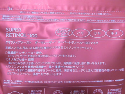 ハニーフルリップ HM/カントリー&ストリーム/リップ美容液を使ったクチコミ(4枚目)