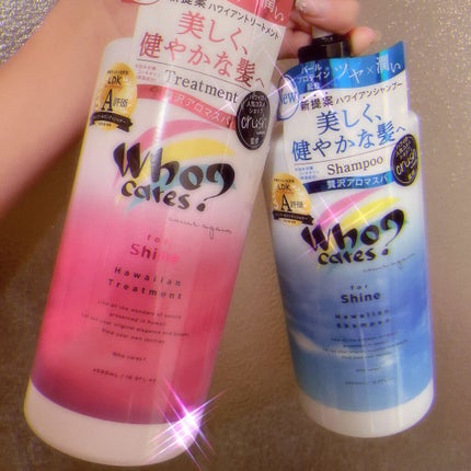 ハワイアンシャンプー&トリートメント <シャイン>/who cares?/市販シャンプーを使ったクチコミ(1枚目)