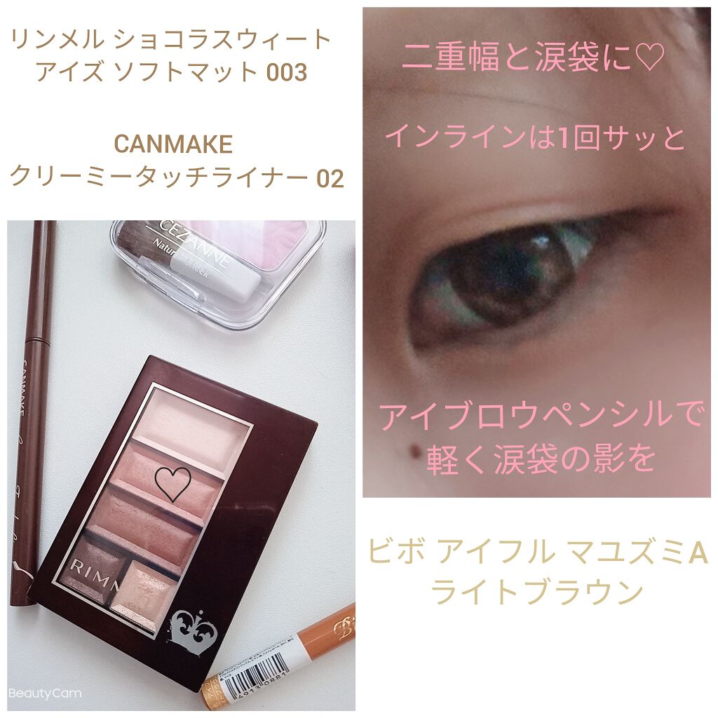 USAGI fatale by Twinkle Eyes/TwinkleEyes/カラーコンタクトレンズを使ったクチコミ(1枚目)