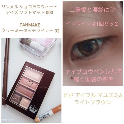 USAGI fatale by Twinkle Eyes/TwinkleEyes/カラーコンタクトレンズを使ったクチコミ(1枚目)