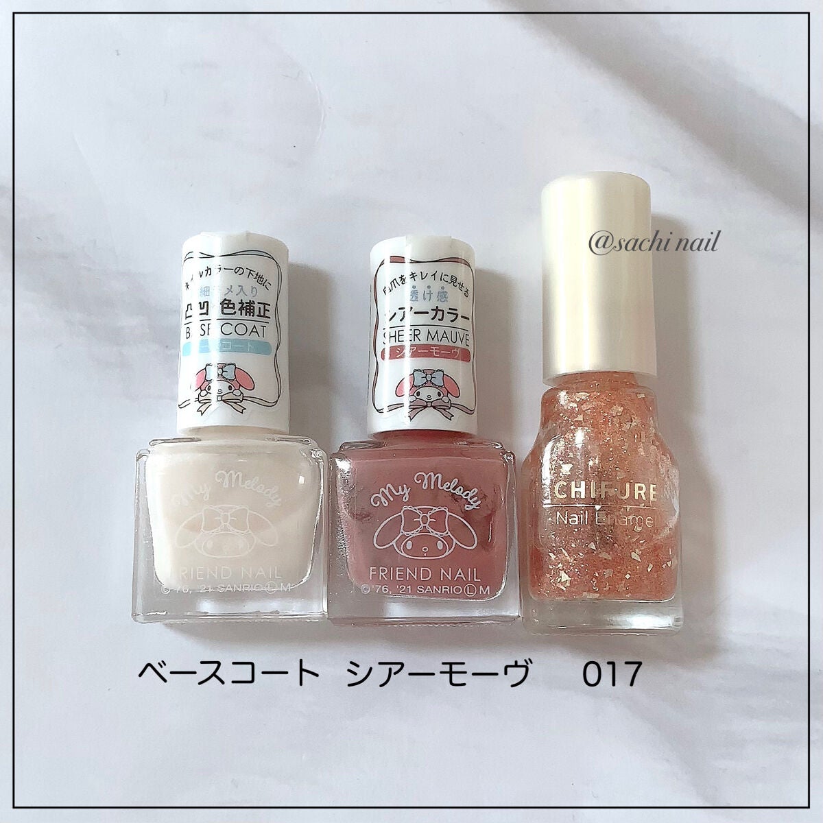 ネイル エナメル/ちふれ/マニキュアを使ったクチコミ(6枚目)