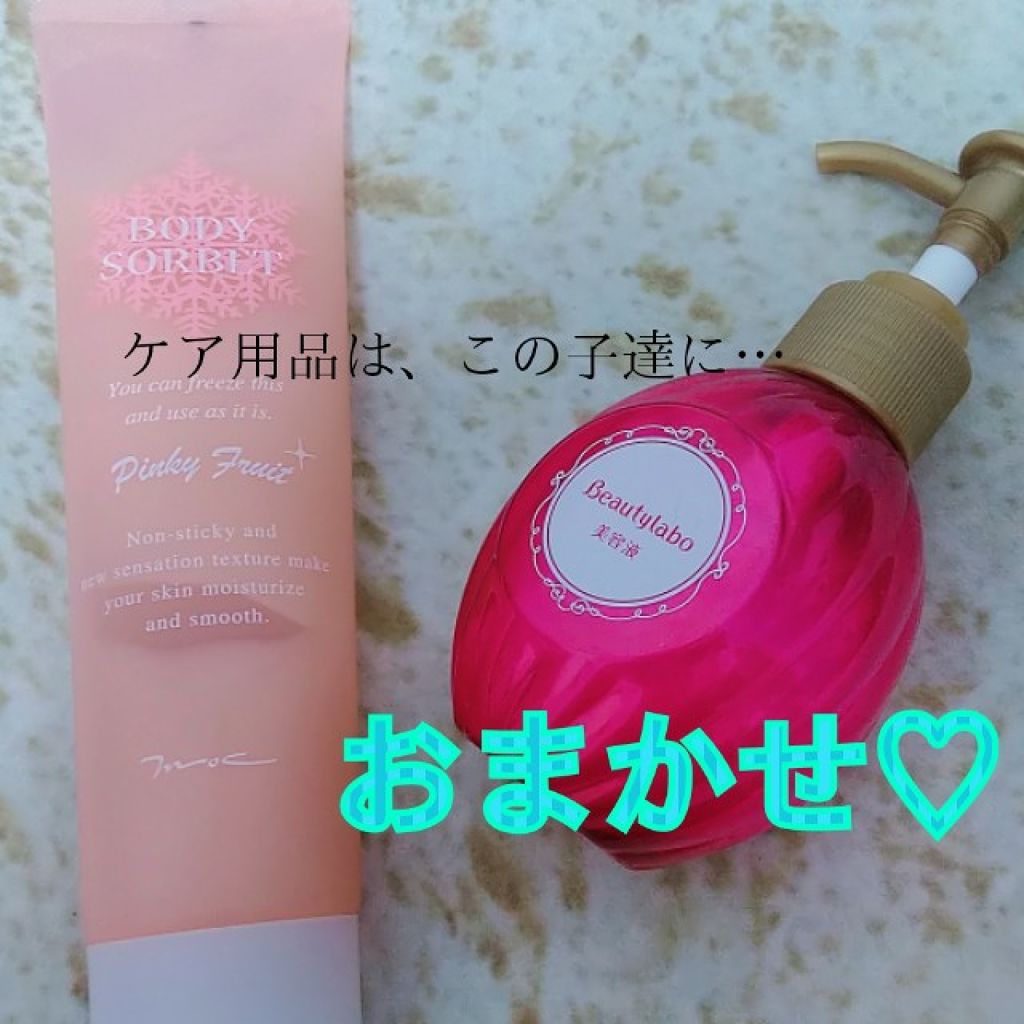 ボディソルベ P+/MOC/ボディローションを使ったクチコミ（1枚目）