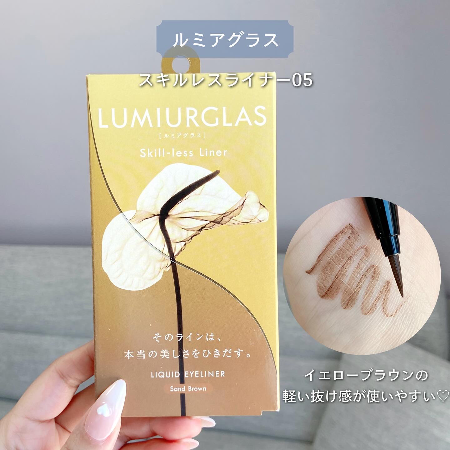 My Little Box/My Little Box/その他キットセットを使ったクチコミ（3枚目）