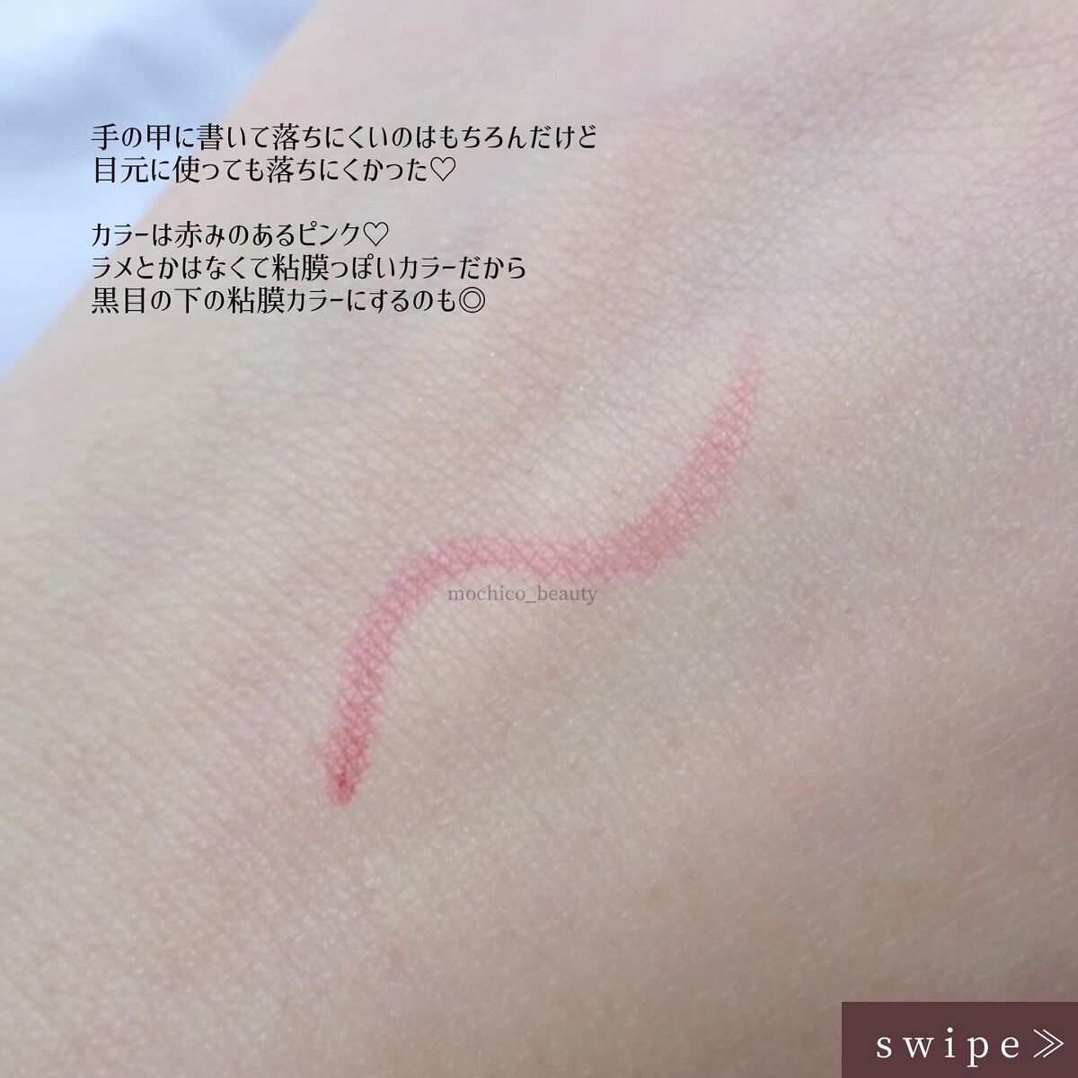 アイデザイナー/SNIDEL BEAUTY/アイシャドウパレットを使ったクチコミ(5枚目)