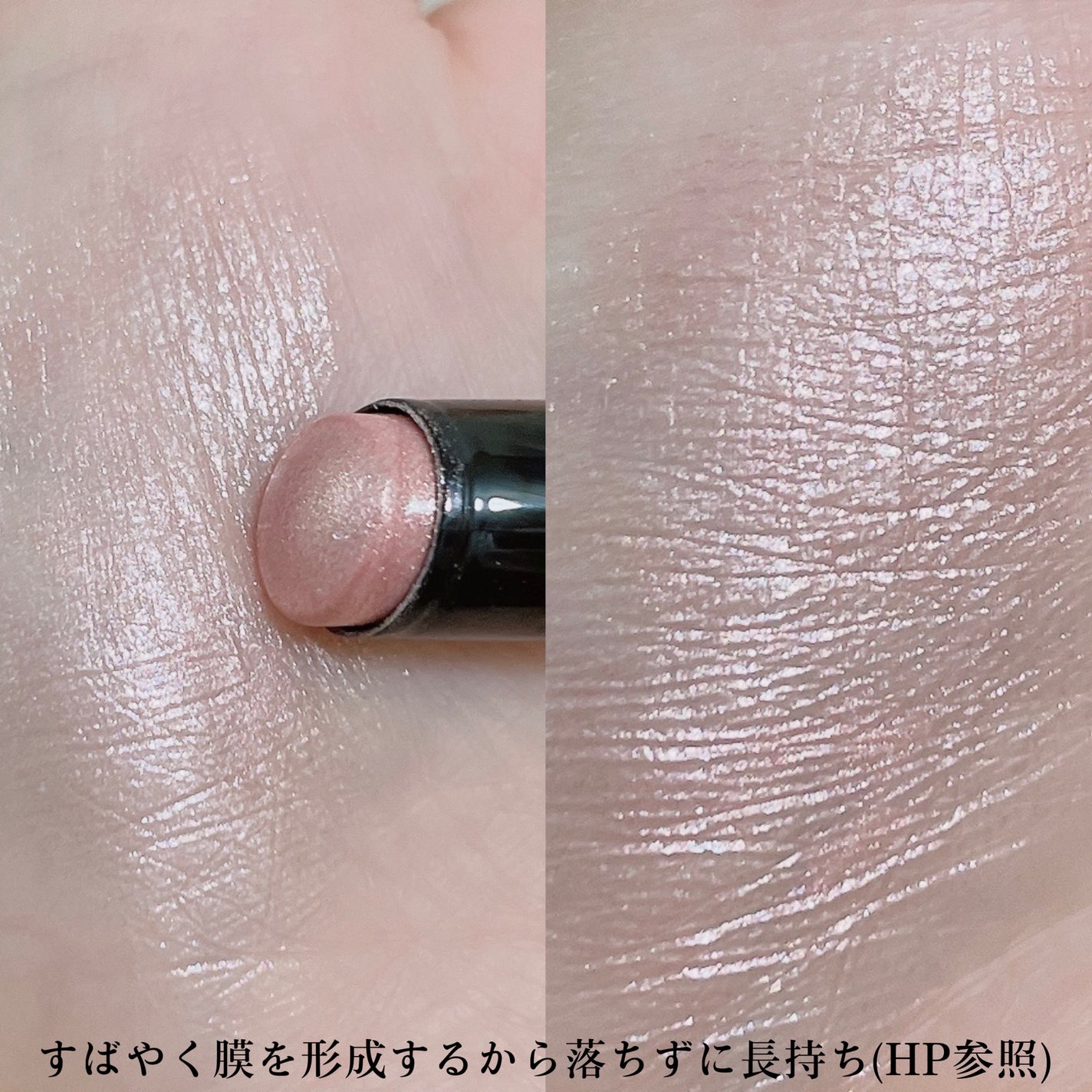 ルミナスフィットペン/Joocyee/スティックハイライトを使ったクチコミ(3枚目)