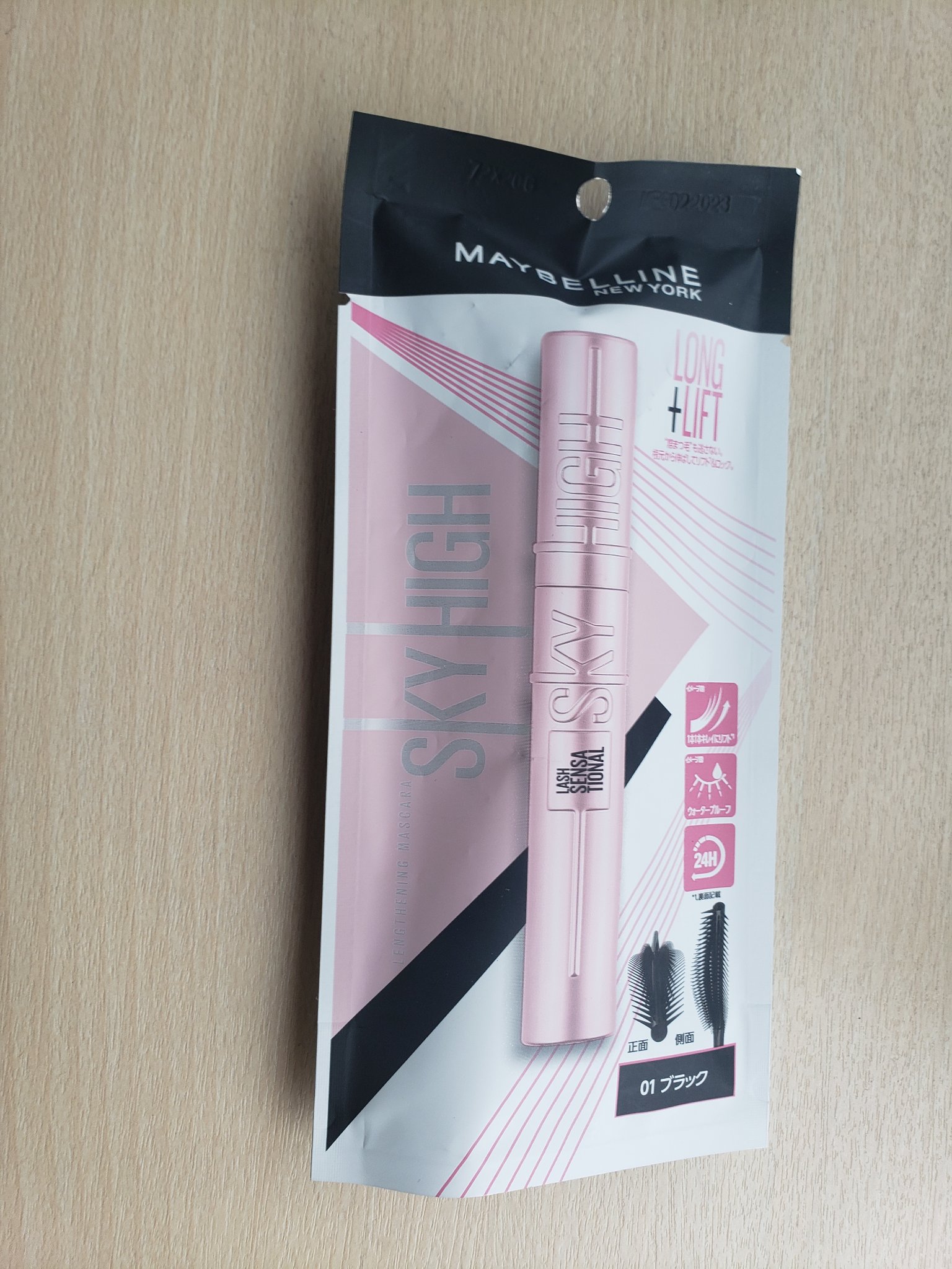 あけましておめでとうございます🧧🎍🍊🎍🧧
去年は全然投稿できなかったので、今年は月1ぐらいは投稿できるようになりたいです!!今年もよろしくお願いします。

さて、今回LIPS様のプレゼントでいただいたのがMAYBELLINEのスカ