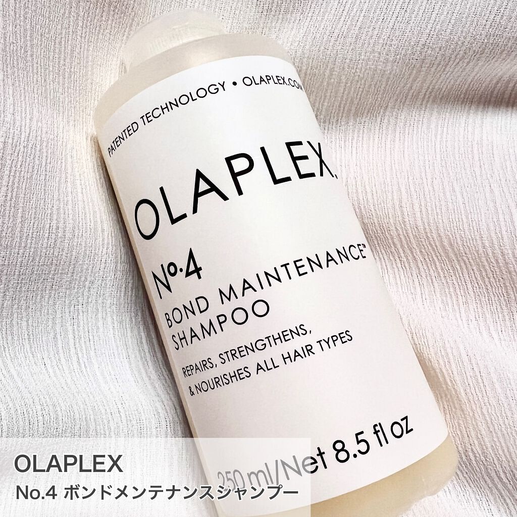 No.4 ボンドメンテナンスシャンプー/オラプレックス/サロンシャンプーを使ったクチコミ（1枚目）