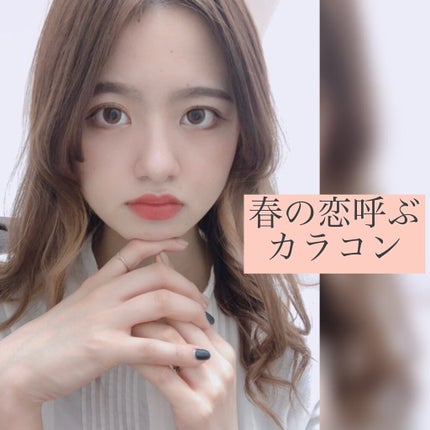 LARME MELTY SERIES(ラルムメルティシリーズ)/LARME/カラーコンタクトレンズを使ったクチコミ(1枚目)