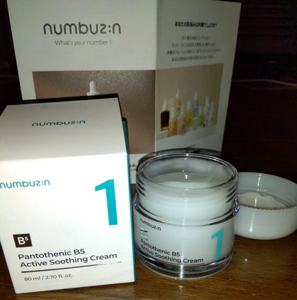 1番 塗るパントテン酸スージングクリーム/numbuzin/フェイスクリームを使ったクチコミ(1枚目)