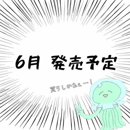 WHY NOT SPINNS リップスティック/DAISO/口紅を使ったクチコミ(4枚目)