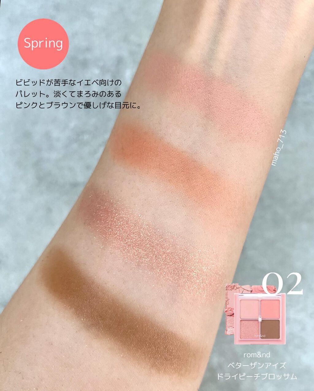 アイ カラー クォード/TOM FORD BEAUTY/アイシャドウパレットを使ったクチコミ(6枚目)