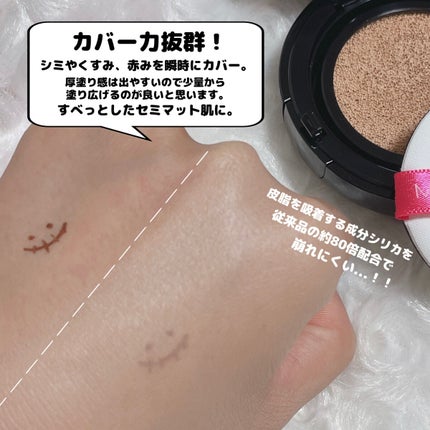 M クッション ファンデーション(プロカバー)/MISSHA/クッションファンデーションを使ったクチコミ(6枚目)