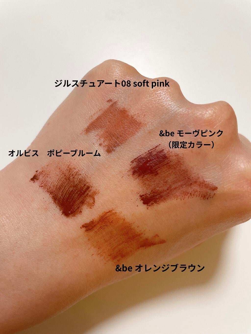 アイブローマスカラ/オルビス/眉マスカラを使ったクチコミ(2枚目)