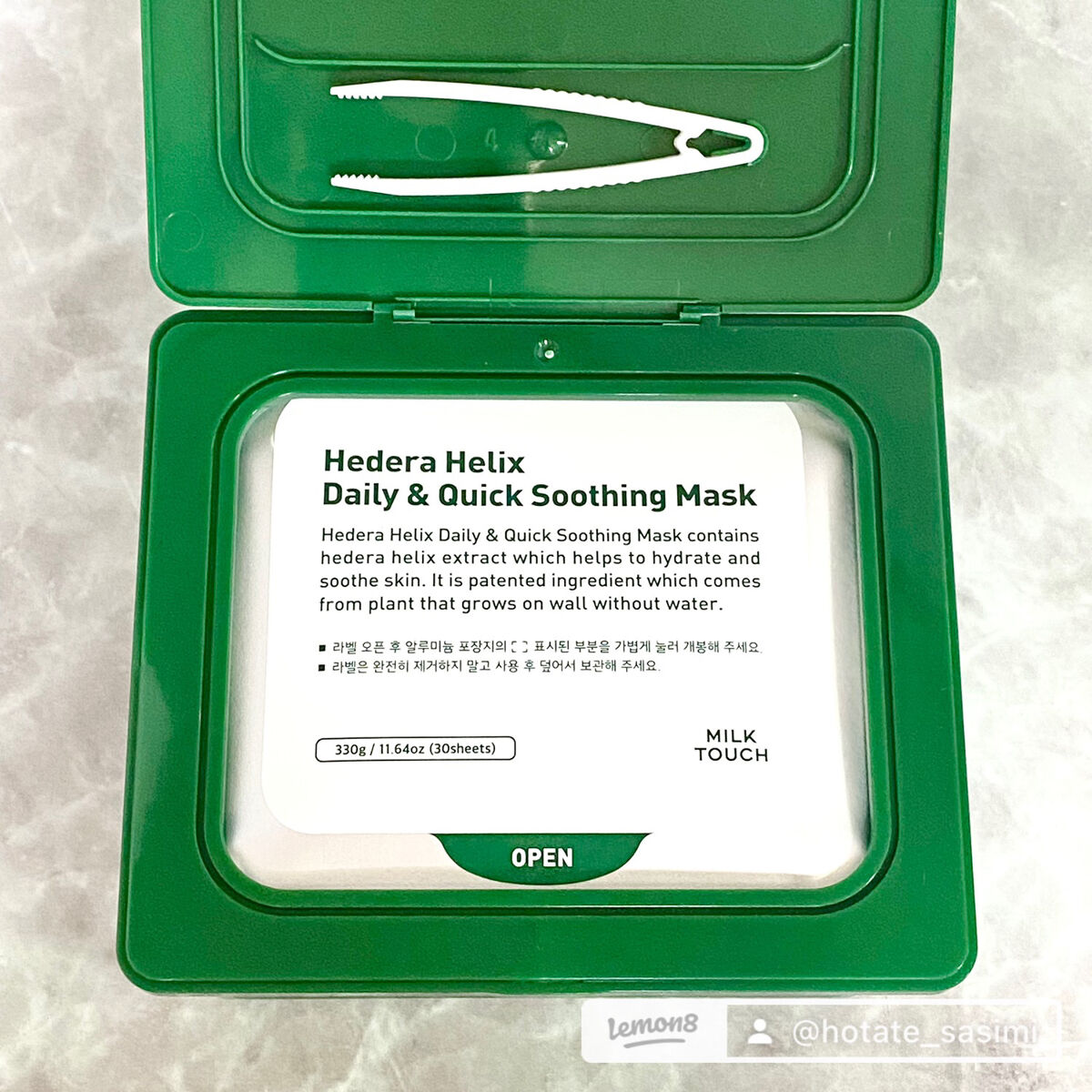 ヘデラヘリックス デイリー＆クイック スージングマスク/Milk Touch/シートマスク・パックを使ったクチコミ（2枚目）