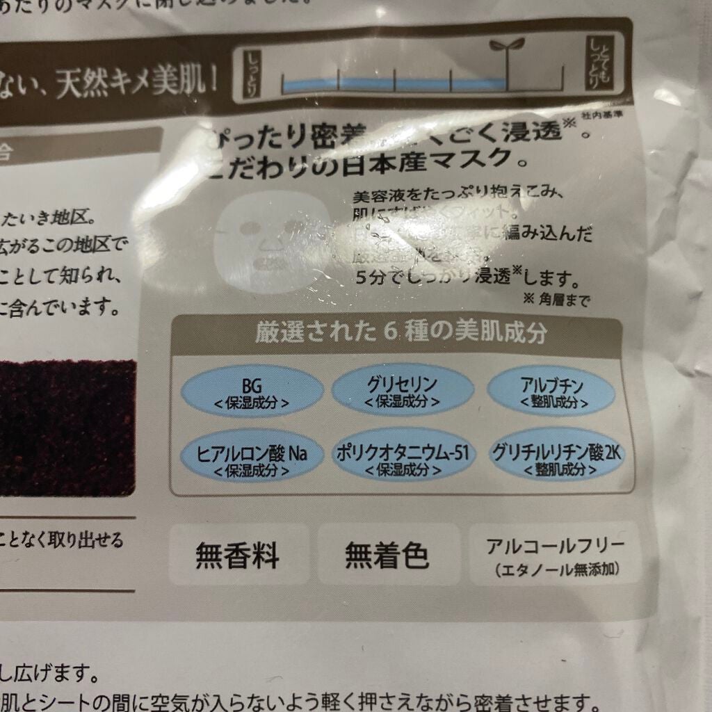 LuNa on LIPS 「見た目が気になり買いました(^^)乾燥肌の私はとてもいい感じ、..」(4枚目)