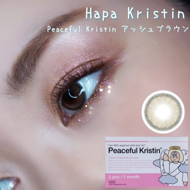 Peaceful Kristen/Hapa kristin/カラーコンタクトレンズを使ったクチコミ（1枚目）