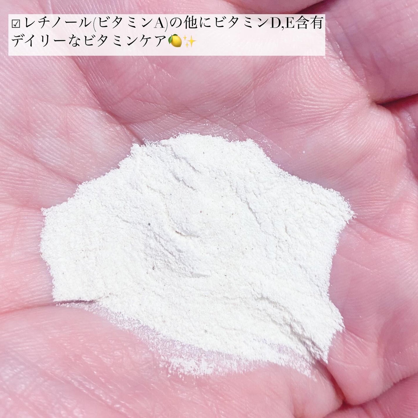 スーパーレチノールC/VITALBEAUTIE/美容サプリメントを使ったクチコミ(3枚目)