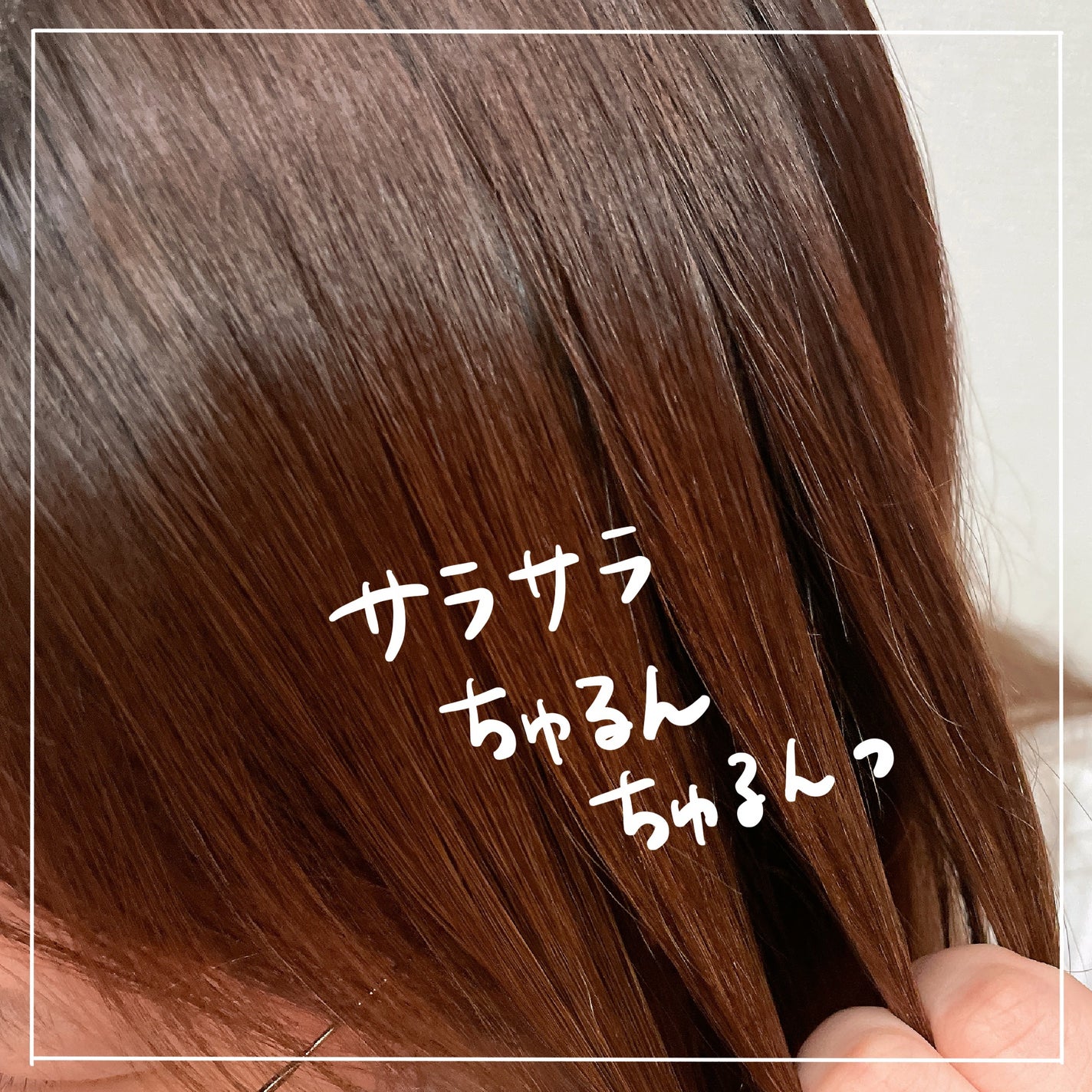 プロリー モイストリペア トリートメントセラム /PRORY/洗い流すヘアトリートメントを使ったクチコミ(4枚目)
