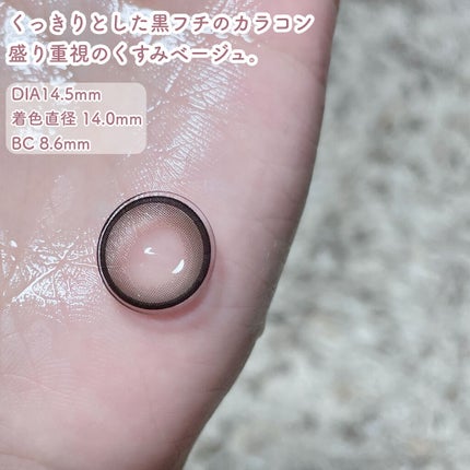 プレイカラーアイズ クッキーチップス/ETUDE/アイシャドウパレットを使ったクチコミ(3枚目)