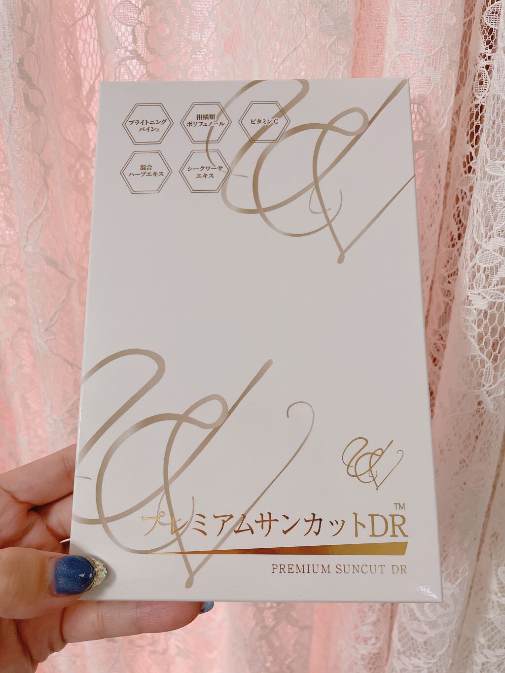 プレミアムサンカットDR/swiss/美容サプリメントを使ったクチコミ(2枚目)