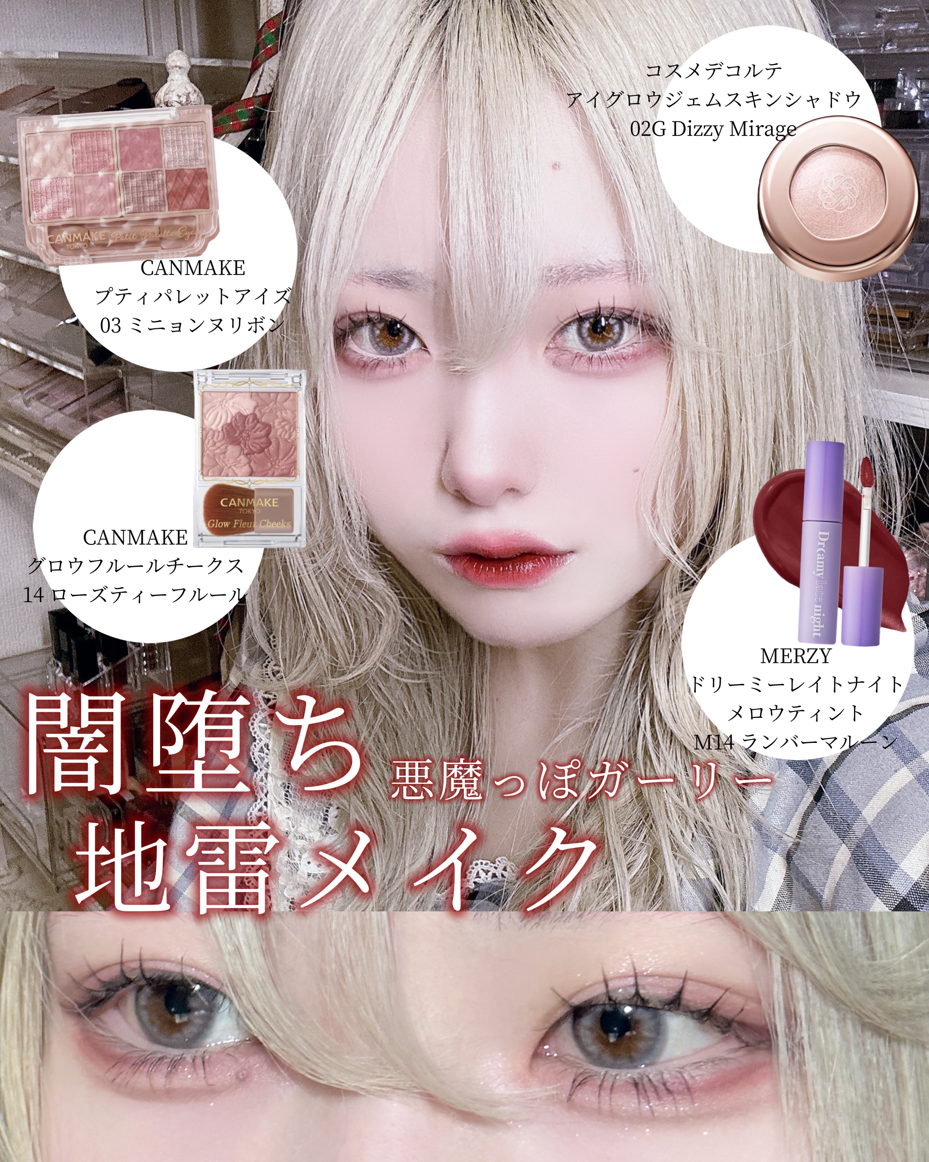 グロウフルールチークス/キャンメイク/パウダーチークを使ったクチコミ（1枚目）