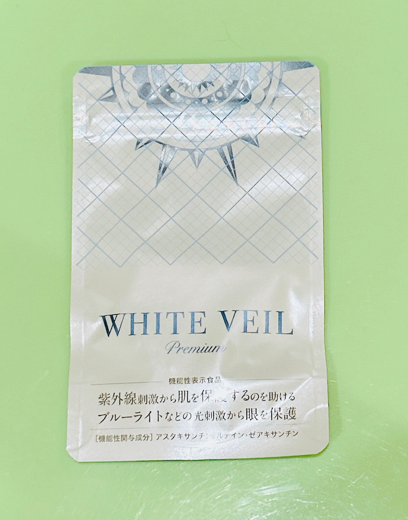 WHITE VEIL Premium/WHITE VEIL/美容サプリメントを使ったクチコミ(1枚目)